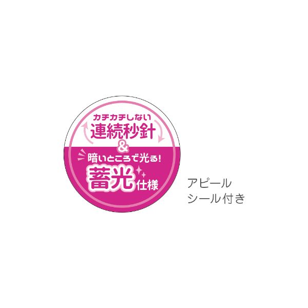 すみっコぐらし 蓄光ウォールクロック （ピンク） 時計 インテリア すみっこ