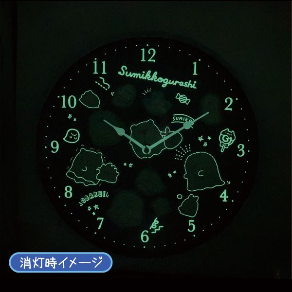 すみっコぐらし 蓄光ウォールクロック （パープル） 時計 インテリア すみっこ