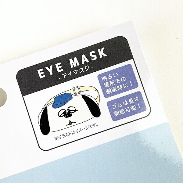 スヌーピー オラフ アイマスク SNOOPY