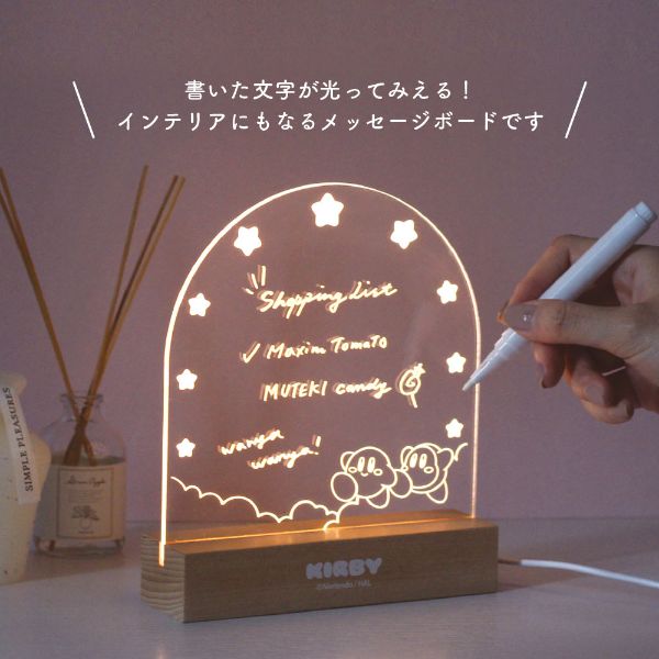 星のカービィ ライティングメッセージボード (ゴール) 間接照明 インテリア 任天堂
