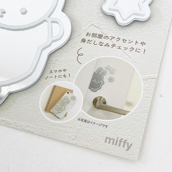 ミッフィー miffy デコレーションミラー （ながれぼし） インテリア 鏡