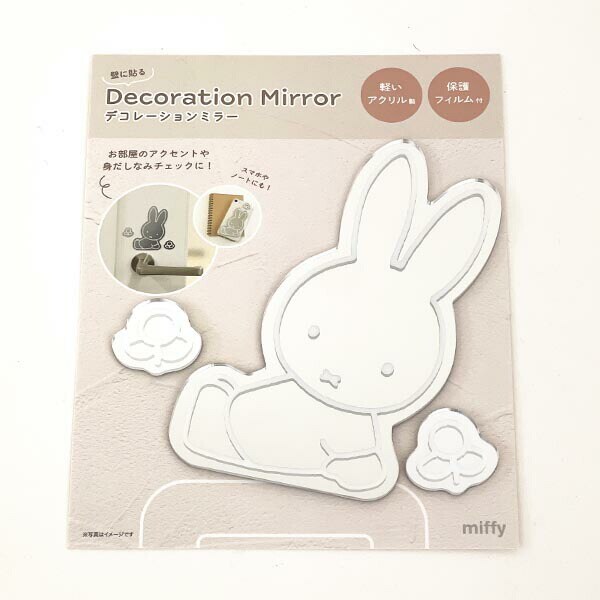 ミッフィー miffy デコレーションミラー （おはな） インテリア 鏡