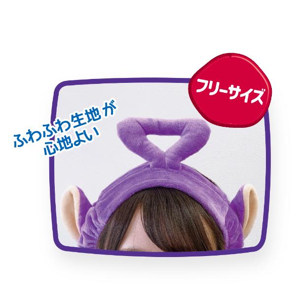 テレタビーズ ポー ヘアバンド 日用品 Teletubbies