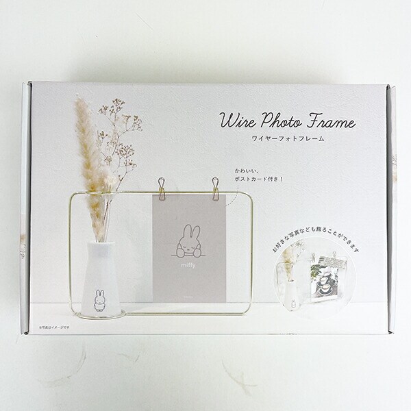 ミッフィー miffy ワイヤーフォトフレーム インテリア 写真立て