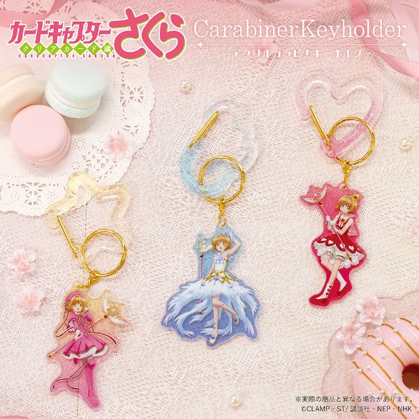 カードキャプターさくら アクリルカラビナキーホルダー（ハート） チャーム ピンク