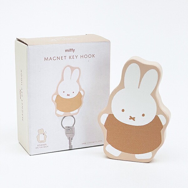 ミッフィー マグネットキーフック モカ