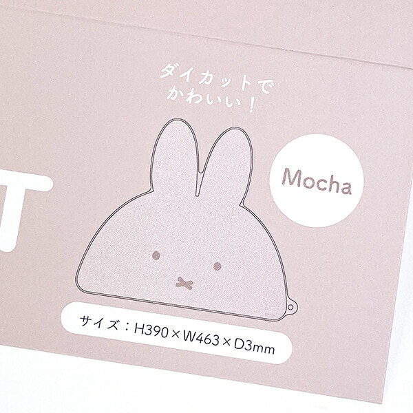 ミッフィー miffy ダイカットシリコーンマット モカ キッチン ベビー