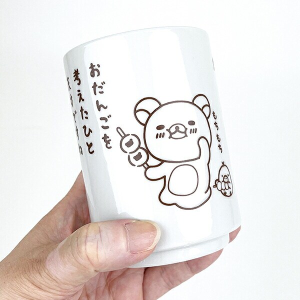 リラックマ 湯のみ (リラックマ茶屋) コップ 日本製