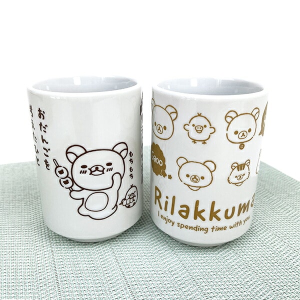 リラックマ 湯のみ (リラックマ茶屋) コップ 日本製