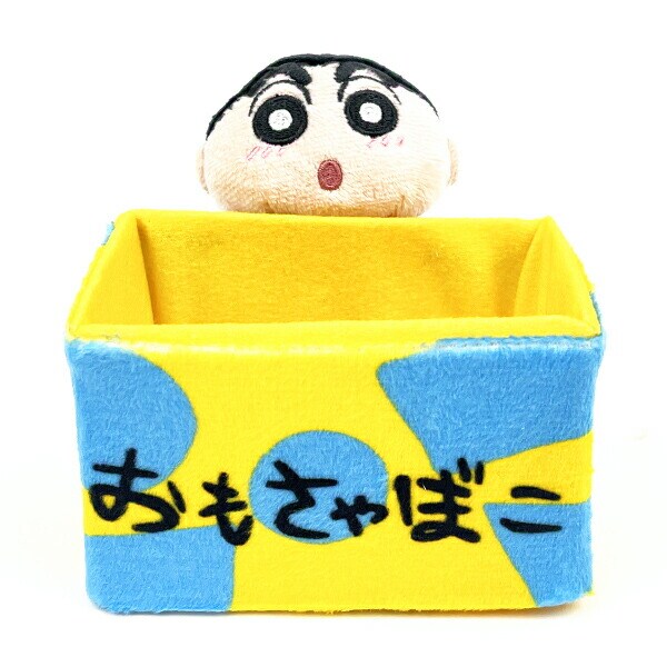 クレヨンしんちゃん ぬいぐるみ小物入れ
