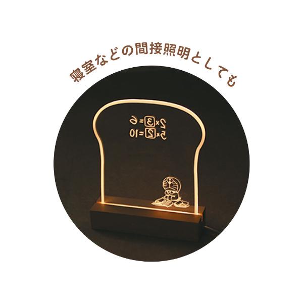 ドラえもん ライティングメッセージボード(アンキパン) インテリア