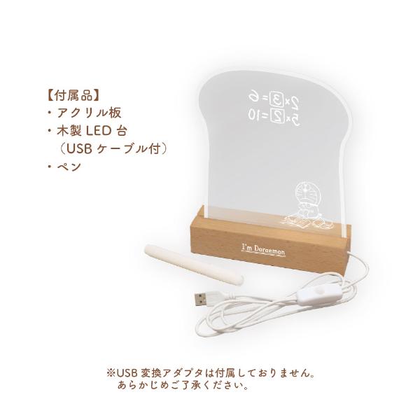 ドラえもん ライティングメッセージボード(アンキパン) インテリア
