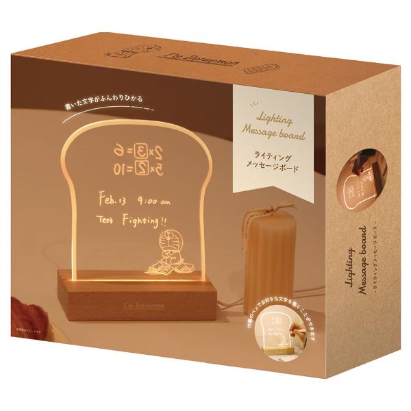 ドラえもん ライティングメッセージボード(アンキパン) インテリア