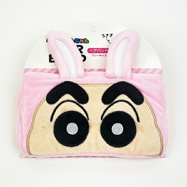 クレヨンしんちゃん うさぎ 変身しんちゃん ヘアバンド