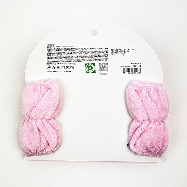 クレヨンしんちゃん うさぎ 変身しんちゃん ヘアバンド