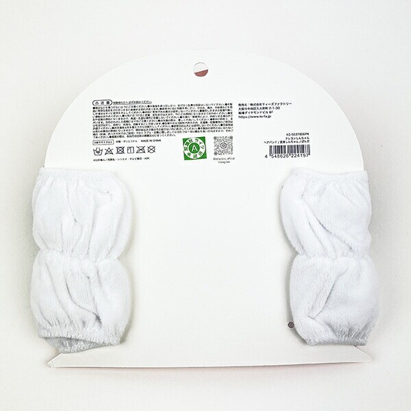 クレヨンしんちゃん ぱんだ 変身しんちゃん ヘアバンド