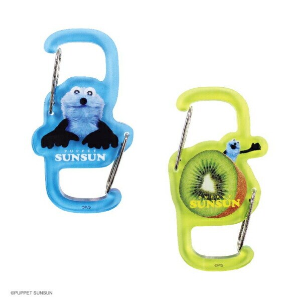 パペットスンスン ツインカラビナホルダー キウイフルーツ
