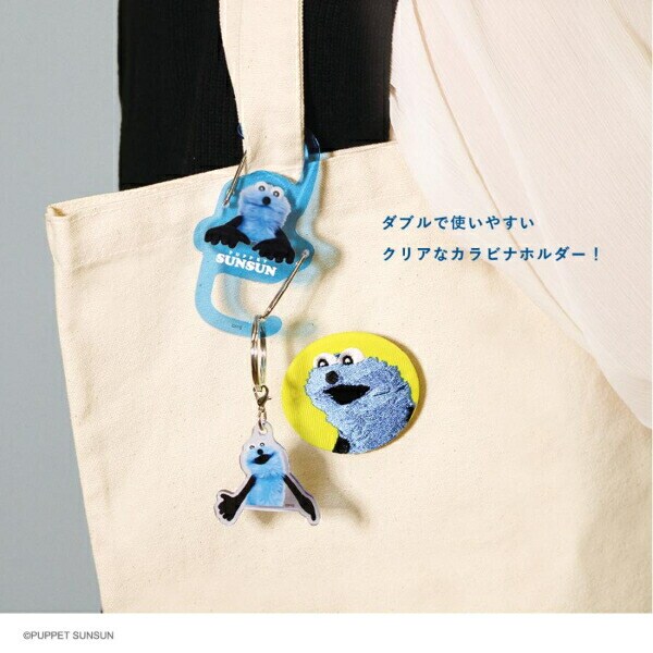 パペットスンスン ツインカラビナホルダー キウイフルーツ