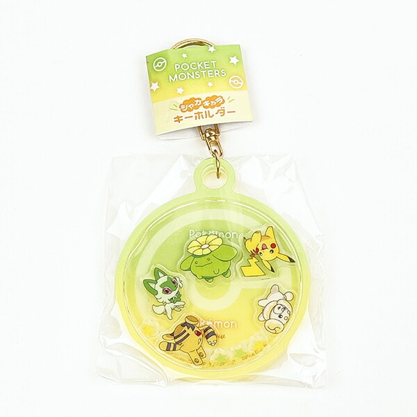 ポケットモンスター シャカキャラキーホルダー グラデーション グリーン＆イエロー ポケモン