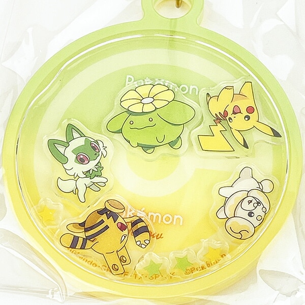 ポケットモンスター シャカキャラキーホルダー グラデーション グリーン＆イエロー ポケモン
