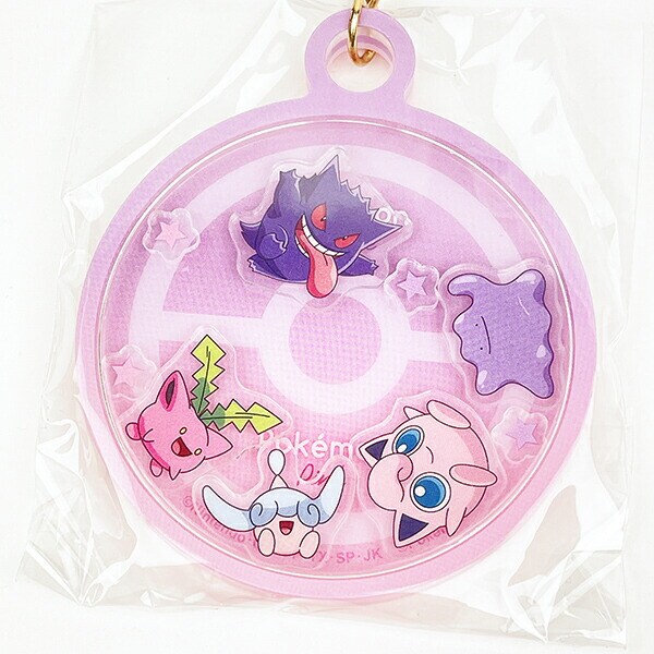 ポケットモンスター シャカキャラキーホルダー グラデーション パープル＆ピンク ポケモン