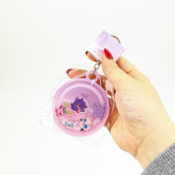 ポケットモンスター シャカキャラキーホルダー グラデーション パープル＆ピンク ポケモン