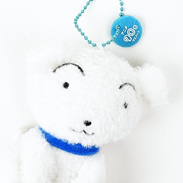 クレヨンしんちゃん シロ ぬいぐるみマスコット アニメ90thシリーズ キーホルダー