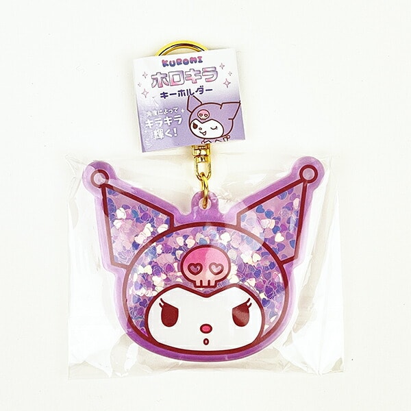 サンリオ クロミ ホロキラキーホルダー 推し活