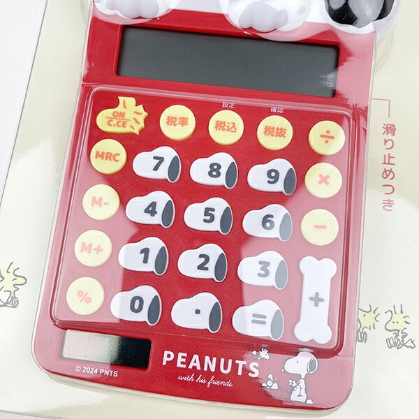 スヌーピー マスコット電卓 (レッド) スクール  SNOOPY