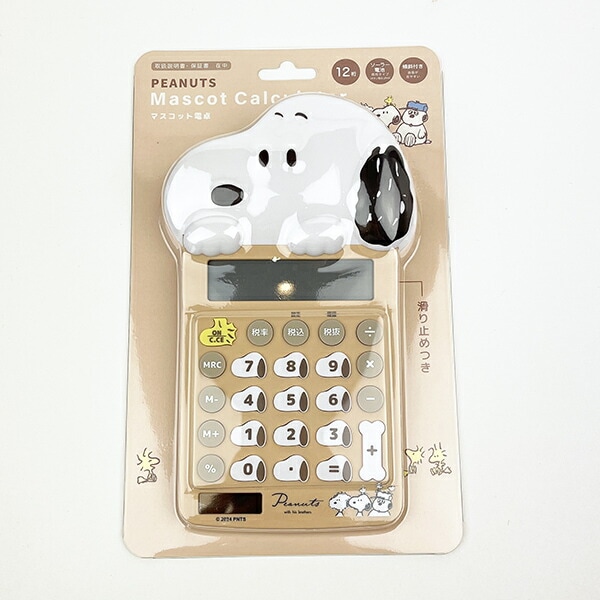 スヌーピー ブラザー マスコット電卓 (ブラウン) スクール  SNOOPY