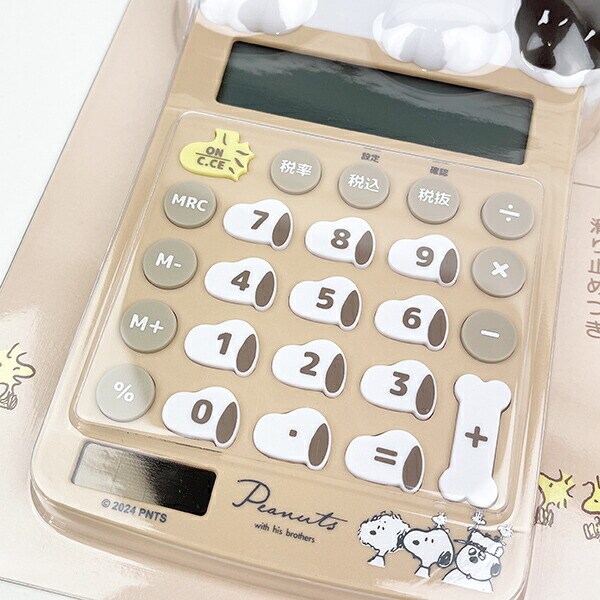 スヌーピー ブラザー マスコット電卓 (ブラウン) スクール  SNOOPY