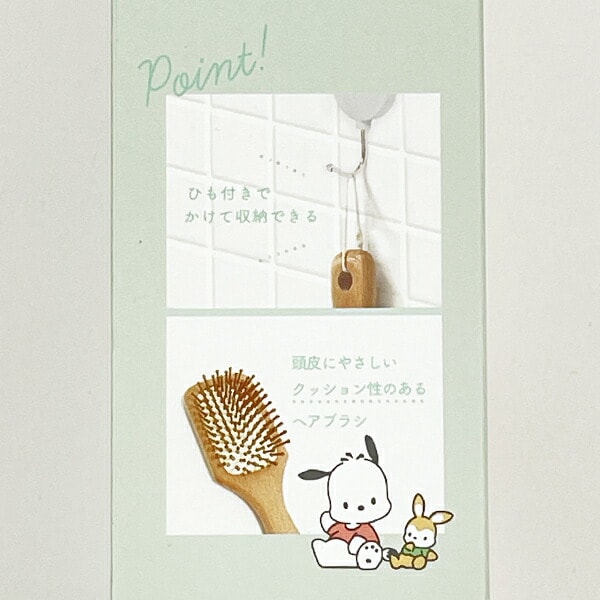 サンリオ ポチャッコ ウッドパドルブラシ Sanrio