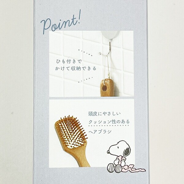 スヌーピー スリーピー ウッドパドルブラシ SNOOPY