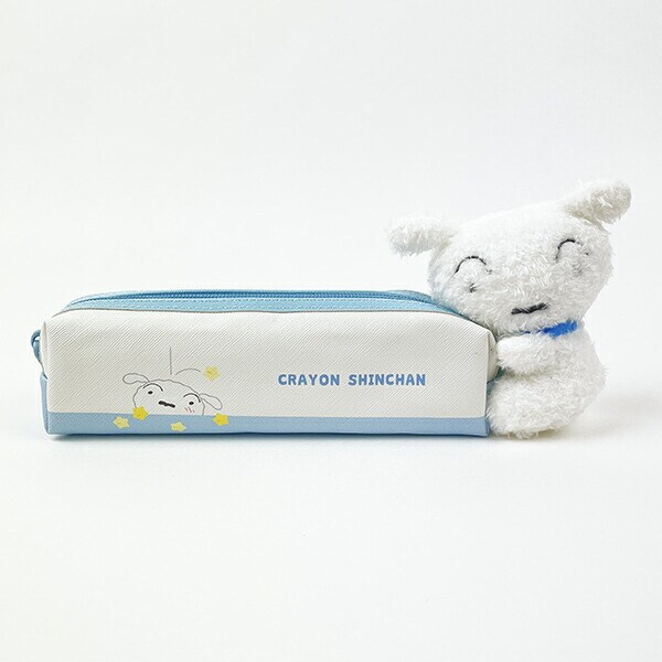 クレヨンしんちゃん いつもいっしょペンポーチ シロ ペンケース 文具 スクール