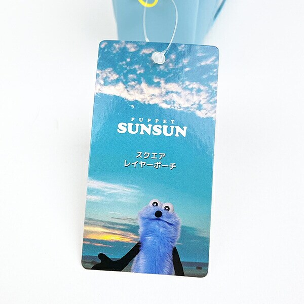 パペットスンスン スカイ スクエアレイヤーポーチ