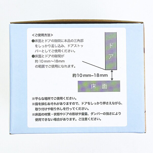 スヌーピー 差し込み式ドアストッパー ブランケット SNOOPY