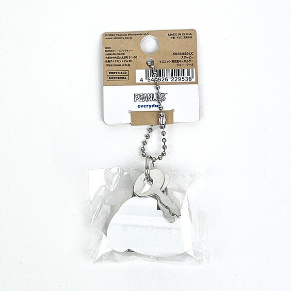 スヌーピー ジョー・クール フェイス型 南京錠キーホルダー トラベル SNOOPY