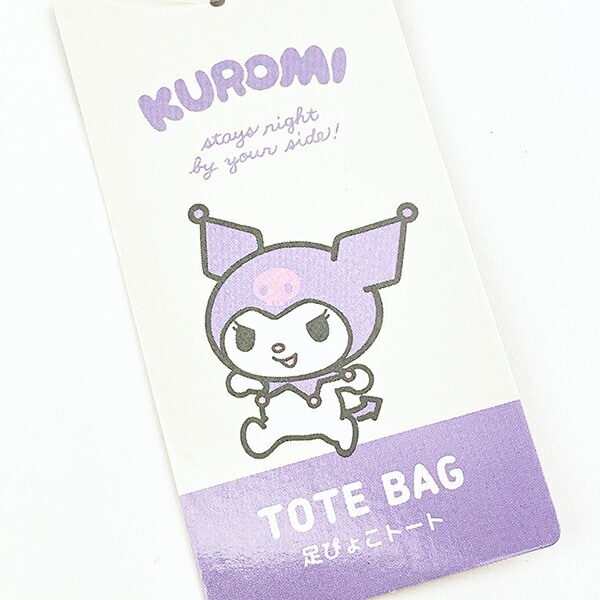 サンリオ クロミ 足ぴょこトートバッグ Sanrio