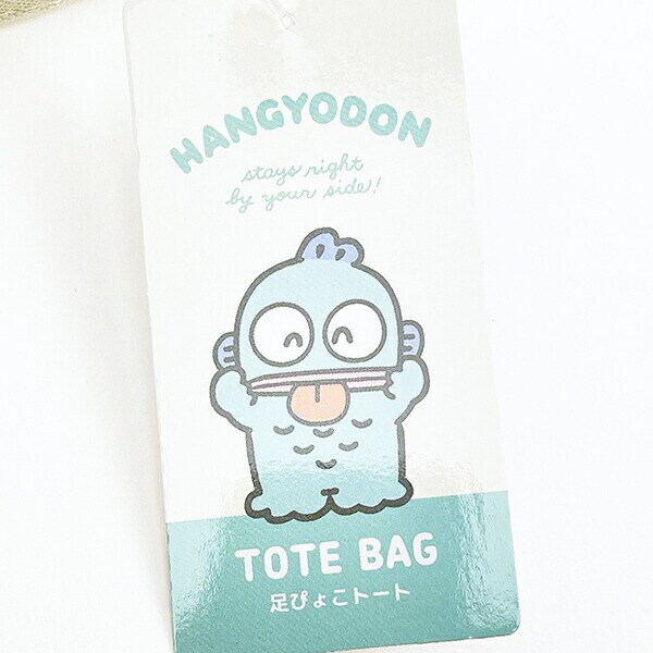 サンリオ ハンギョドン 足ぴょこトートバッグ Sanrio