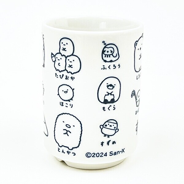 すみっコぐらし ずらずら 湯のみ コップ 日本製 すみっこ
