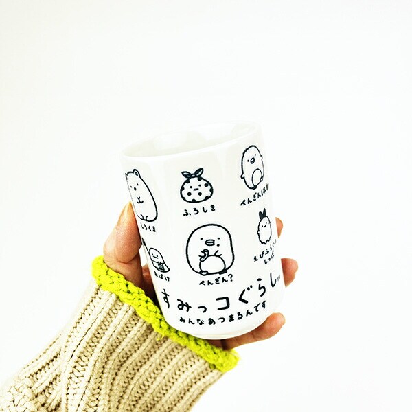 すみっコぐらし ずらずら 湯のみ コップ 日本製 すみっこ