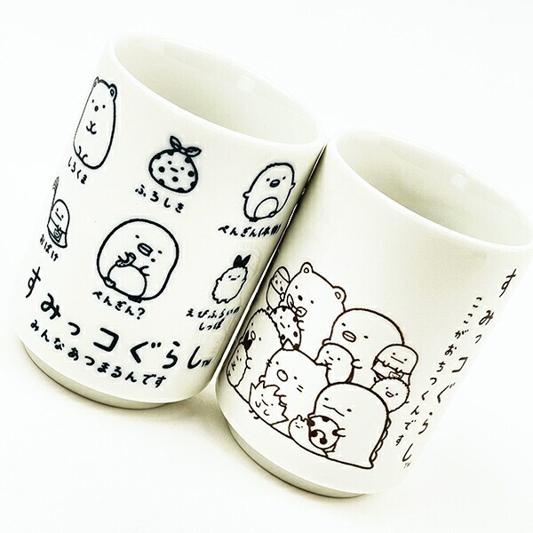 すみっコぐらし ずらずら 湯のみ コップ 日本製 すみっこ