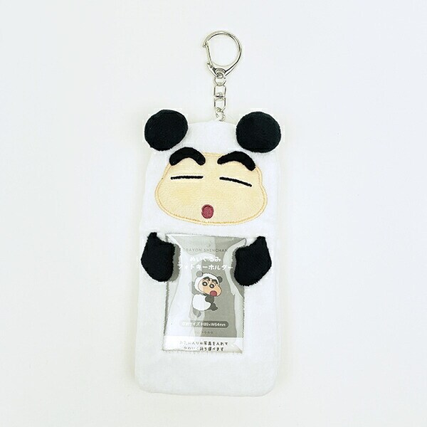 クレヨンしんちゃん ぱんだ ぬいぐるみフォトキーホルダー 推し活