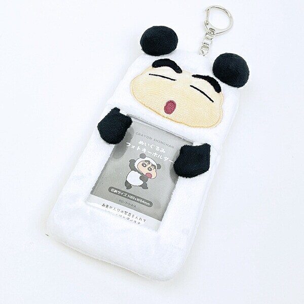 クレヨンしんちゃん ぱんだ ぬいぐるみフォトキーホルダー 推し活