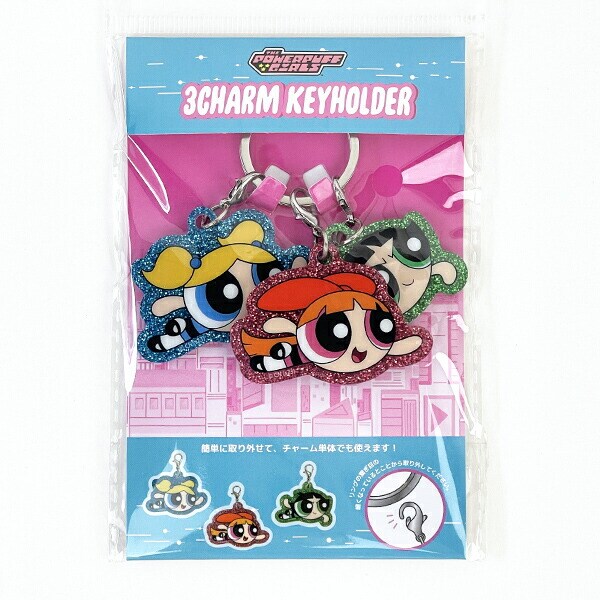 パワーパフガールズ 3チャームキーホルダー フライング キーアクセサリー