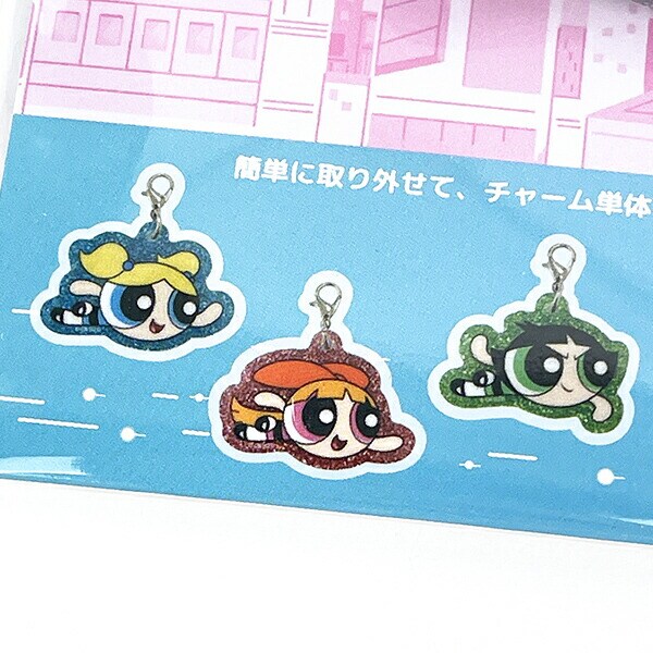 パワーパフガールズ 3チャームキーホルダー フライング キーアクセサリー