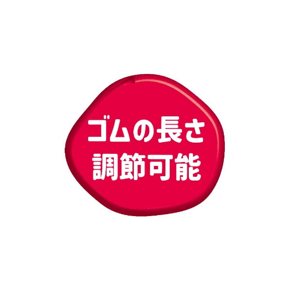 テレタビーズ アイマスク(ディプシー) グリーン Teletubbies