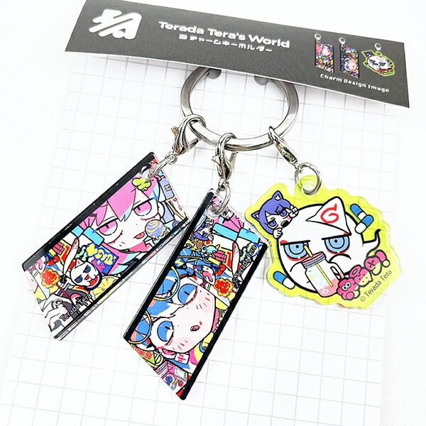 寺田てら chroma 3チャームキーホルダー
