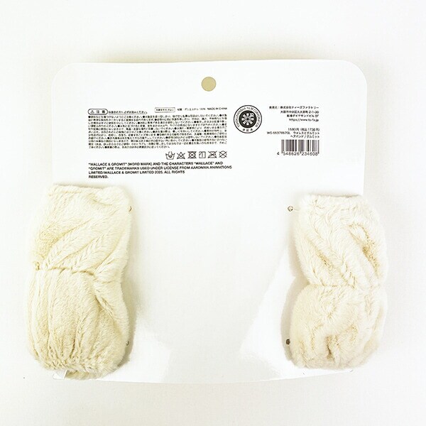 ウォレスとグルミット グルミット ヘアバンド フリーサイズ
