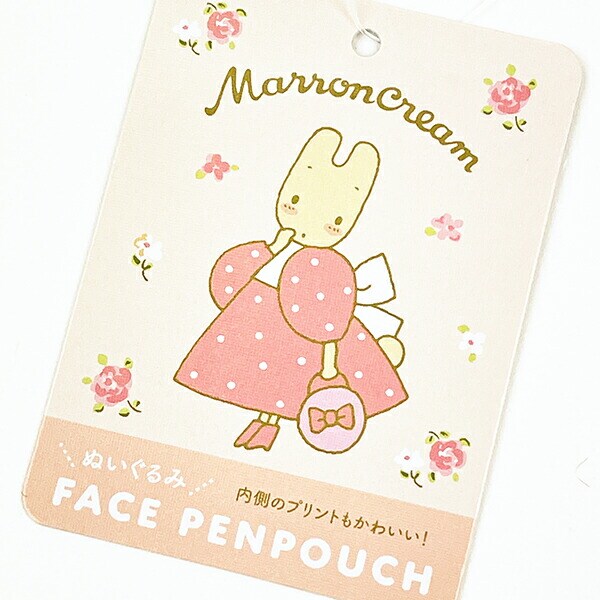 サンリオ マロンクリーム ぬいぐるみフェイスペンポーチ Sanrio